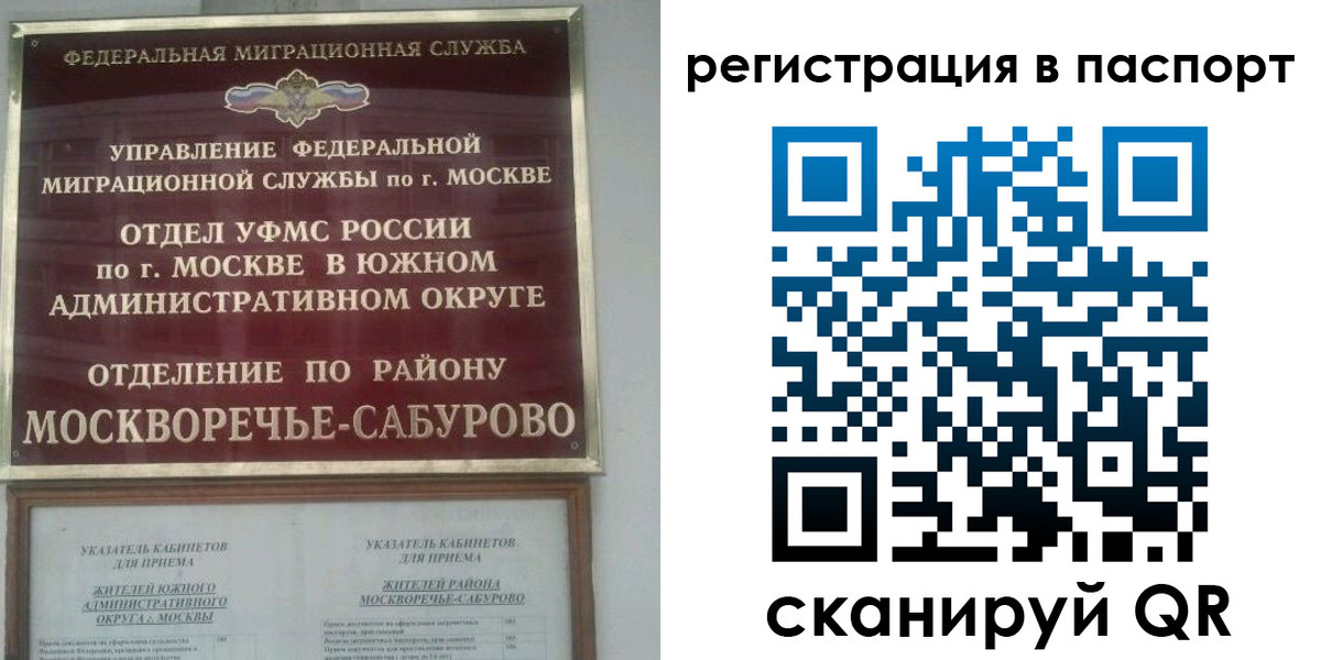 регистрация для школы в Ярославле