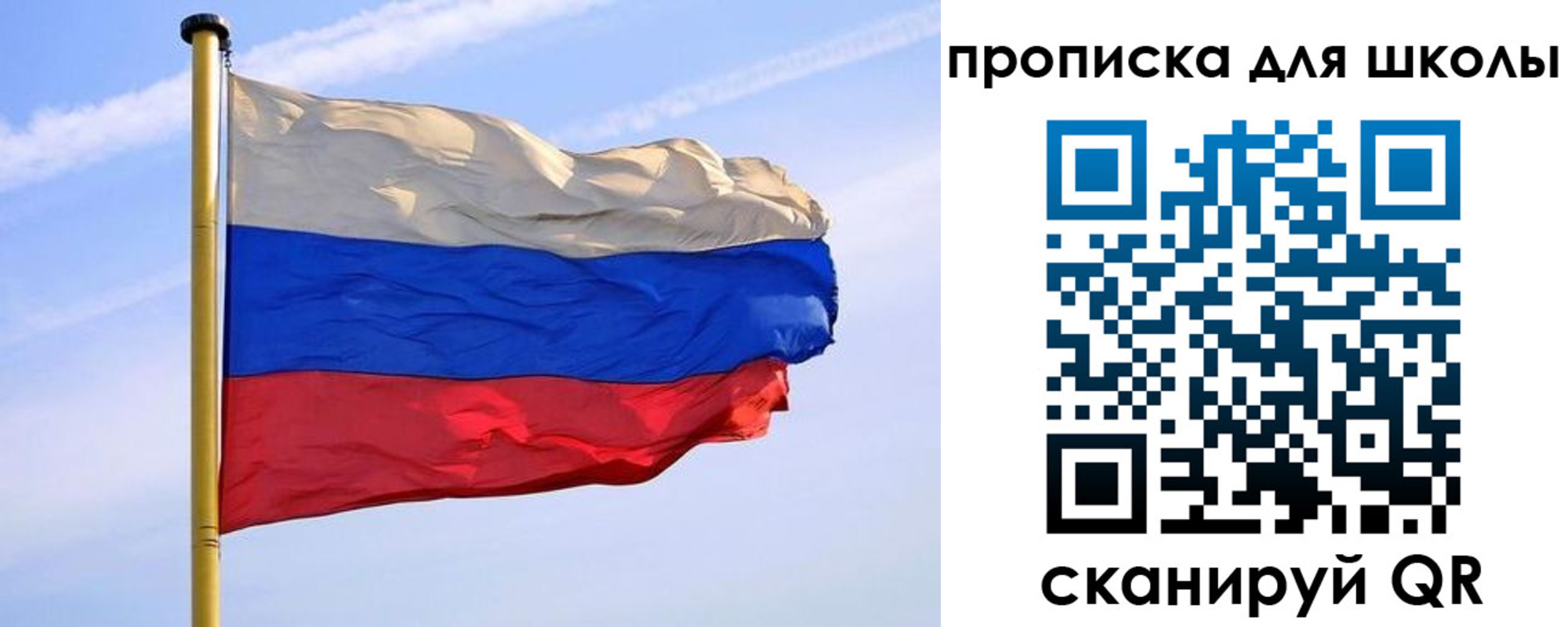 регистрация для дет. сада в Ярославле