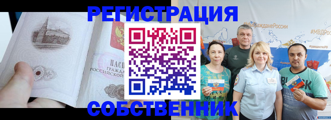 прописка поиск в Ярославле