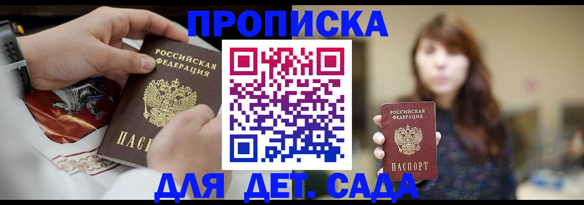 регистрация в Ярославле