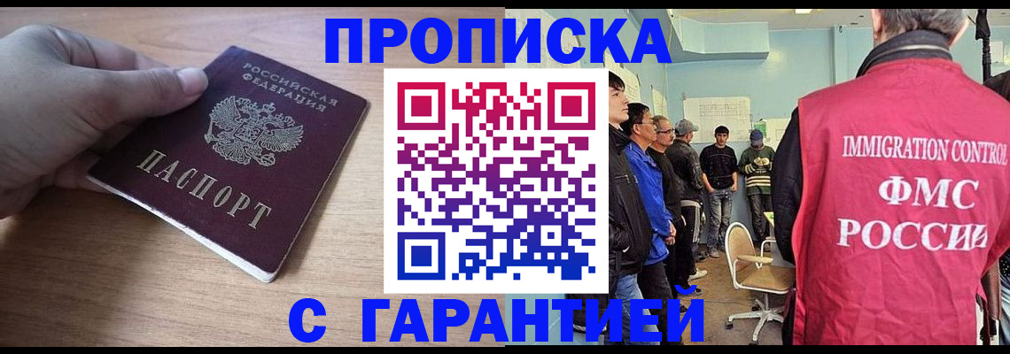 временная регистрация госуслуги в Ярославле